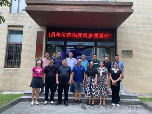 江津區(qū)政協(xié)經(jīng)濟界別組的領(lǐng)導們以及成員單位代表一...